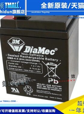 DIAMEC德国蓄电池DM6-4.5消防精密仪器设备6V4.5AH监护仪船舶电池