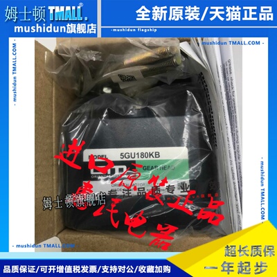 东方OM减速机5GU90K 5GU100K 5GU36K 5GU30K 5GU150K 5GU180K