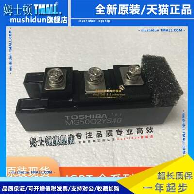 MG50Q2YS40 MG25Q2YS91 MG75Q2YS42 MG100J2YS45 MG50Q1ZS50 1J