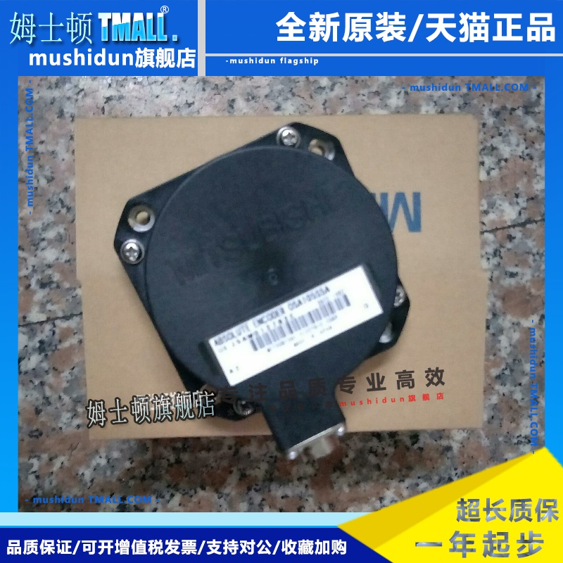 三菱伺服电机编码器OSA105S5A，OSE105S2 OSE105