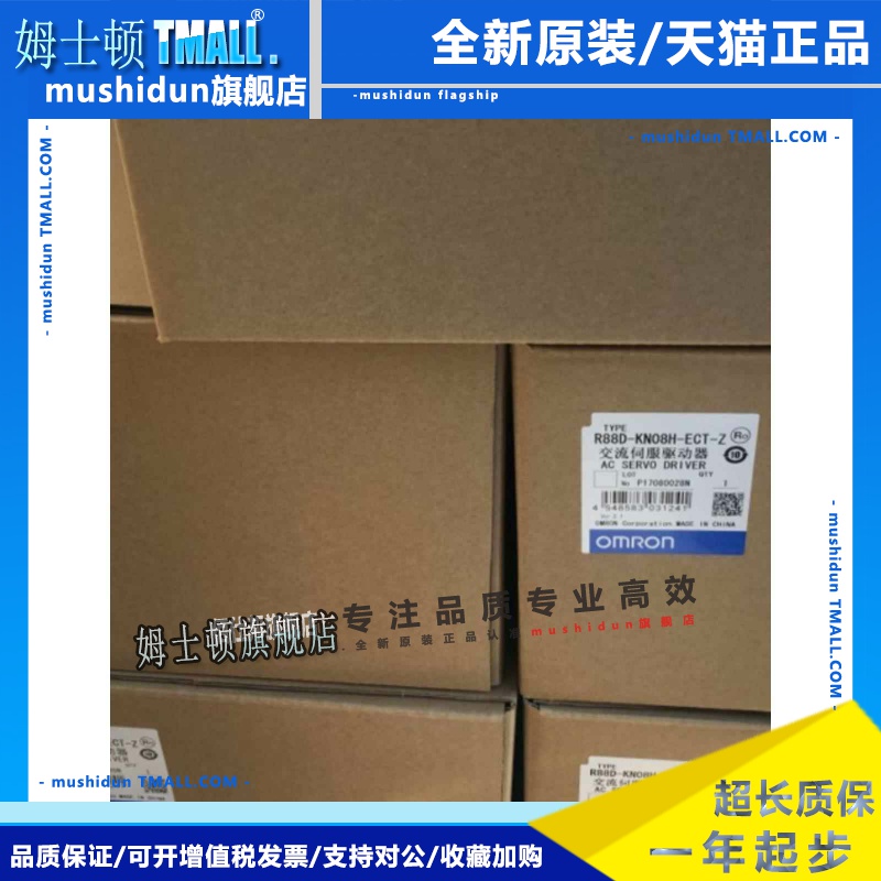 R88D-1SN01/02/04/08H-ECT/R88M-1M10030T/20030T/40030T-S2/-BS2