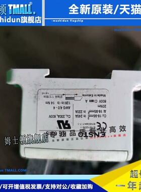 丹佛斯端子 ENSTO KE61.503 KE62.5 KE63.5 接线排 接线端子