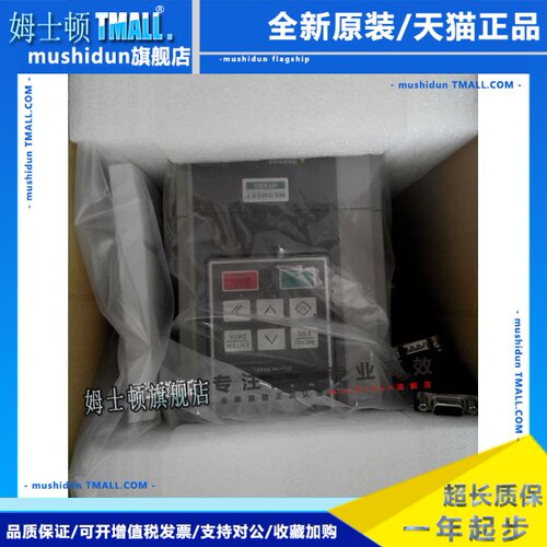 麦格米特伺服驱动器MT680-4T3.7 全新正品。