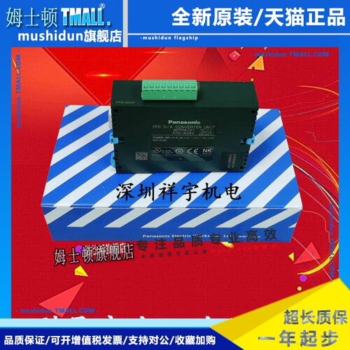 松下PLC FP0-TC4 TC8 FP0-A80 A21 A04V A04I FP0R-AD8 AFPX-EFP0
