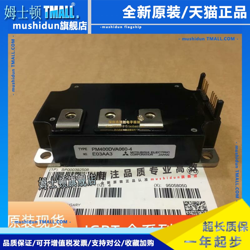 PM300DVA120 PM400DVA060 PM400DVA060-4 PM400DSA060 全新原装