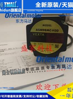 东方马达ASM98MC-P7.2/-P10/-P25/-P5/-P36/-P50 ASM46BA-H50询价