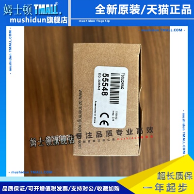 BANNER/美国邦纳全新原装正品：型号T30UDNAQ，现货