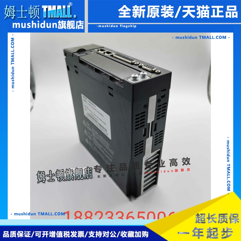 汇川驱动器IS620PS2R8I MC638 C INOVA620PS2R8I,TC CL C-ES 询价