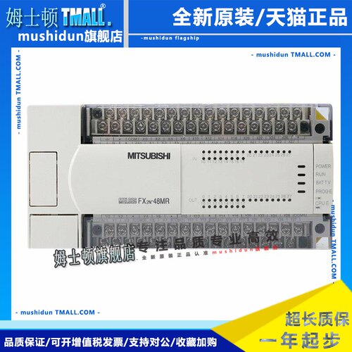 议价原装三菱FX2N 16 32 48MR UA1/UL MT E/UL 16 MS DSS ESS/UL