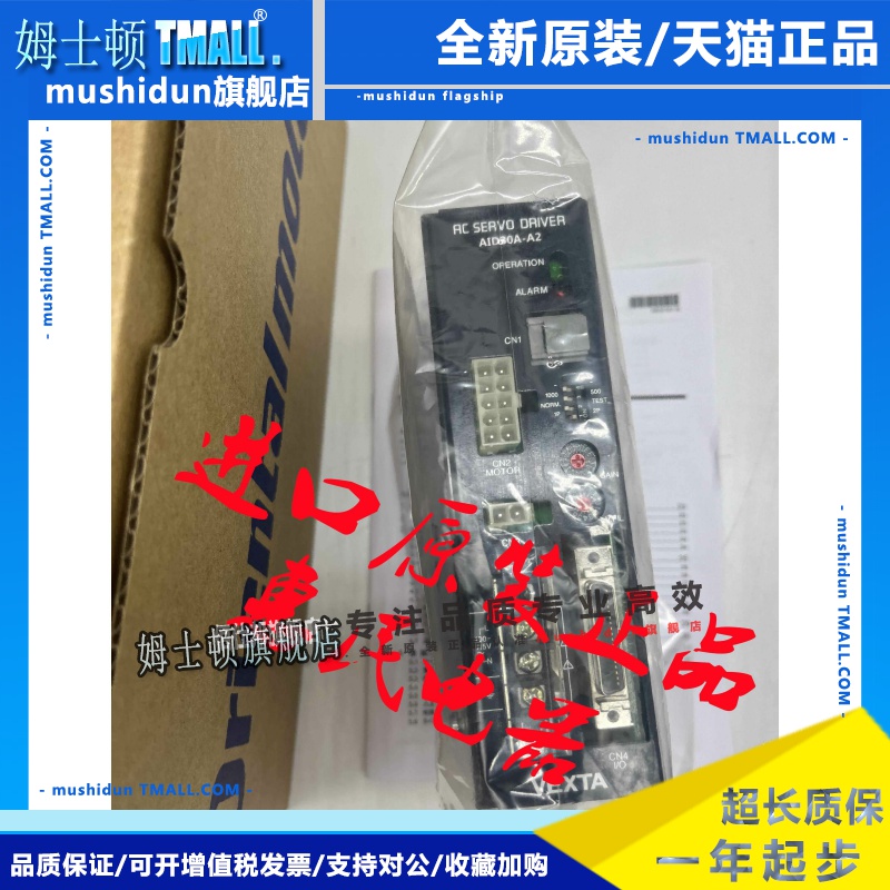 东方ASD24A/B/C-A ASD16C-C/-S/-CD/-SD ASD12A-CME AID30A-A2