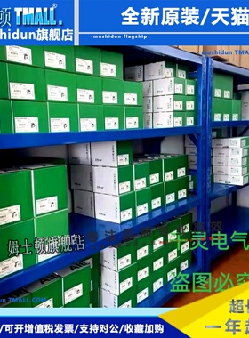 施耐德变频器ATV310H075N4A/ATV310HU15N4A/ATV310HU22N4A/ATV310