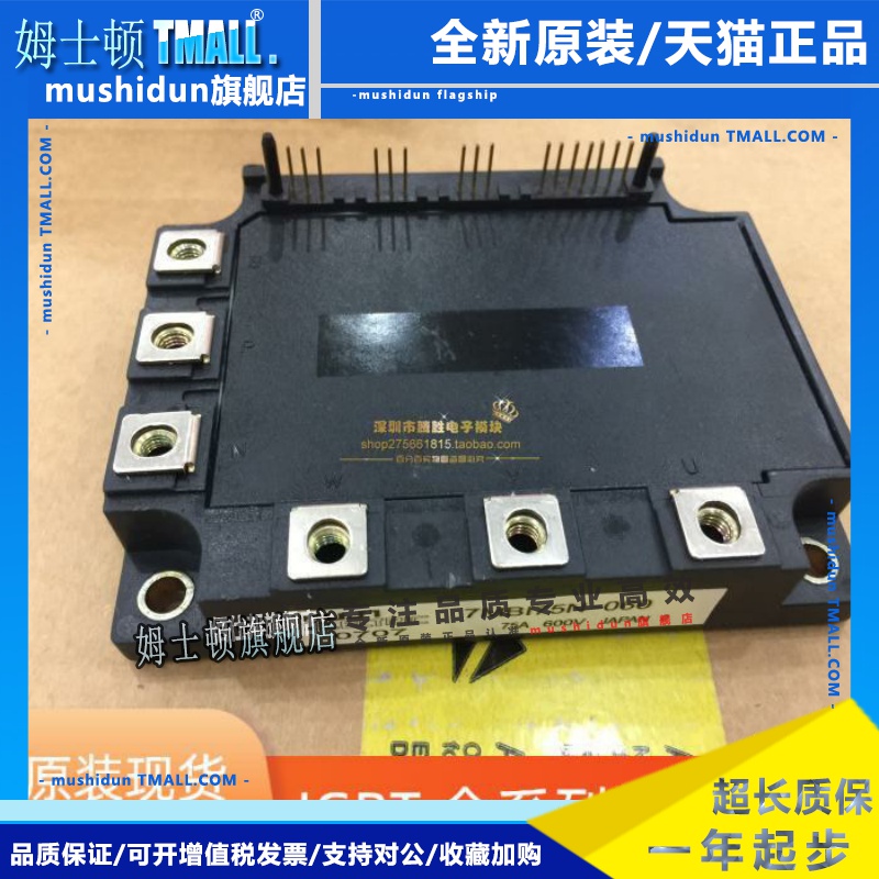 7MBI40N-120 7MBI50N-120 7MBI100N-060 7MB175N-060 7MB150询价