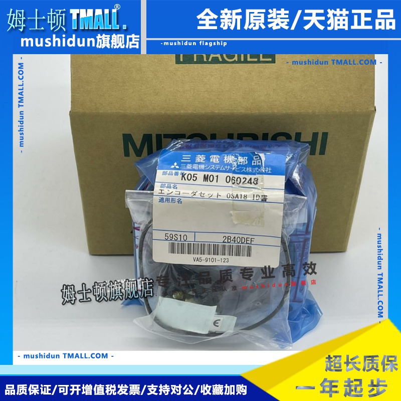 三菱马扎克编码器OSA105S OSA166S5 OSA405S5AS OSA676S5AS