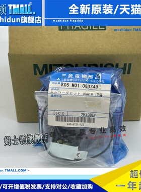 三菱马扎克编码器OSA105S OSA166S5 OSA405S5AS OSA676S5AS