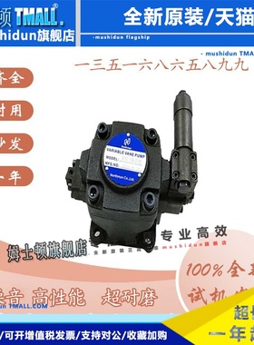 台湾北部精机中压变量叶片泵HVPVC-F30-A2-A3-A4-A5-02-F40-A2-02