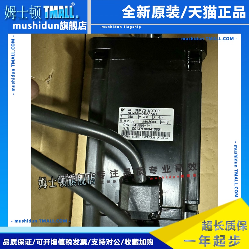 SGMAH-08AAA41/A3/A5/02/04AAA/A1A41/61/21/2C/6CD/61D-OY