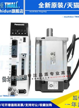 伺服电机套装3KW马达MDME302GCHM/MFDKTA390E质保一年