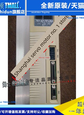 东源伺服Tsta75D/台湾东源Jsda-75A3/通源Tsta75D/ Jsdap-75A3