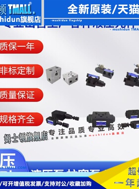 BRVP02减压阀BRVA MRP-01-C/H-30 MRA-03 MRB-04 MRRA-02 MRRP-06