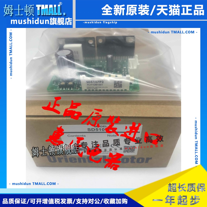 东方驱动器CRD5107P CRD5407HPB CRD5128PB CRD5107PB CRD5114PB