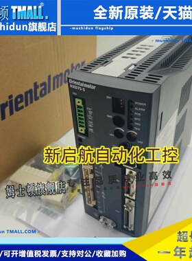 东方驱动器NXD20-A NXD20-C NXD75-S NXM45A/410A/620A NXM975A