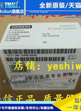 6ES7 288-1SR60 SR20/ST20/SR30/ST30/SR40/ST40/ST60-0AA1西门子