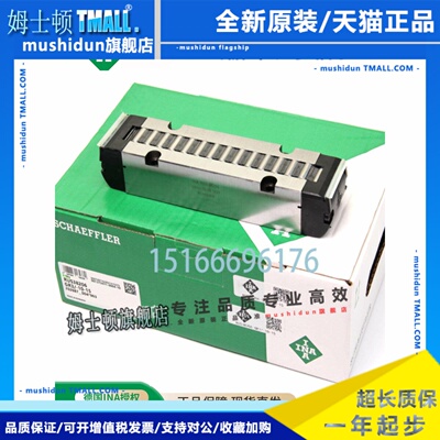 Ina机床滚动体轴承Rus26102/Rus26126/19069/19105/38206/38134