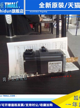 特价供应三菱伺服电机HC-MFS13K