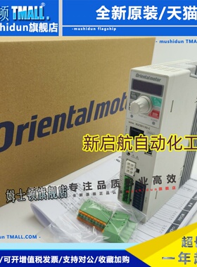 东方驱动器BLE2D30-C BLE2D60-C BLE2D120-C BLE2D200-C
