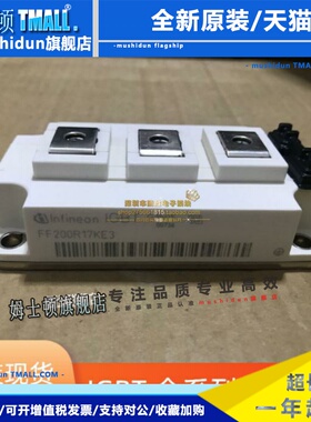 FF300R17KE4 FF200R17KE3 FF150R12KT3G KE3G FF100R12KS4 现 货