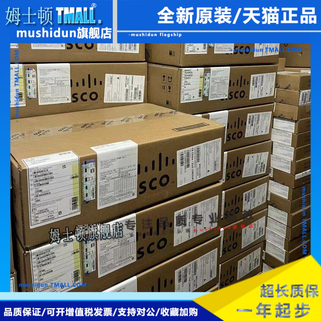 思科 C8300-1N1S/2N2S-6T/4T2X 企业级高端路由器不包含许可软件