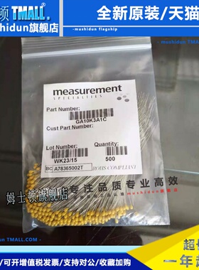 GA10K3A1C新款姜黄色制动电阻电磁炉热敏电阻美国品牌现货包邮