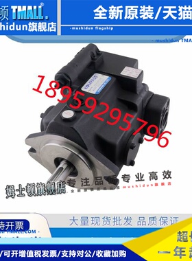 V15A1R10X V23A2R10X台湾康百世柱塞泵V38A3R10X V38A4R10X油泵