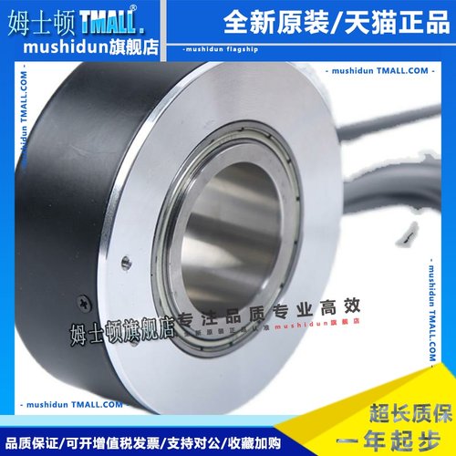 EHR100-45-RW-1024-B4-P6-AR(JS)自动化设备空心轴电机旋转编码器