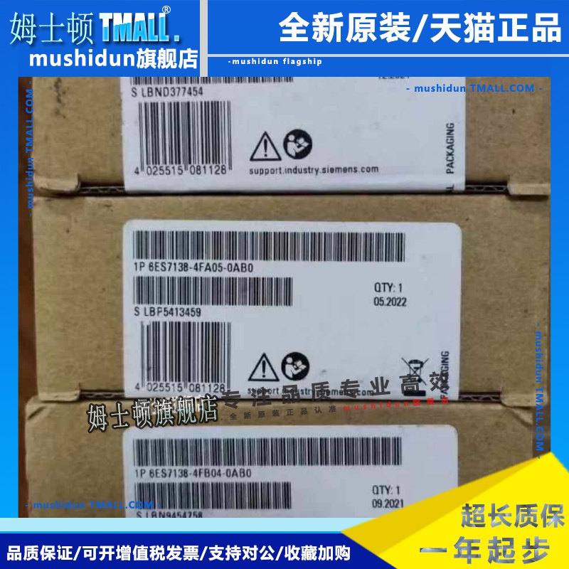6ES7138-4FA05/4FA04/4FA03/4FB04/4FB03/4FAB0-0AB0西门子模块S