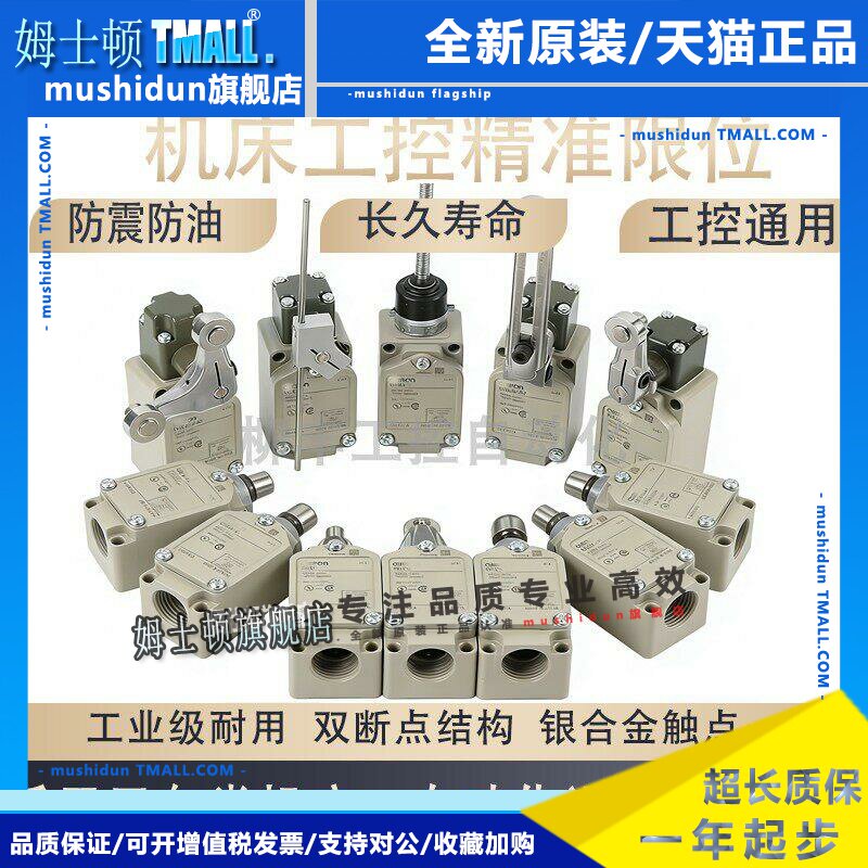 防水行程极限开关 WLD WLD18 WLD2 WLD28 WLD3/-Q/WLCA32-43