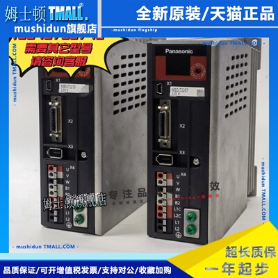松下400w简易型MBDJT2210伺服驱动器MBDJT2207 MCDJT3220现货
