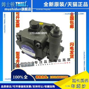 40F A3液压油泵VD1 15F 20F VA1 A3叶片泵VE1 康百世VB1 30F