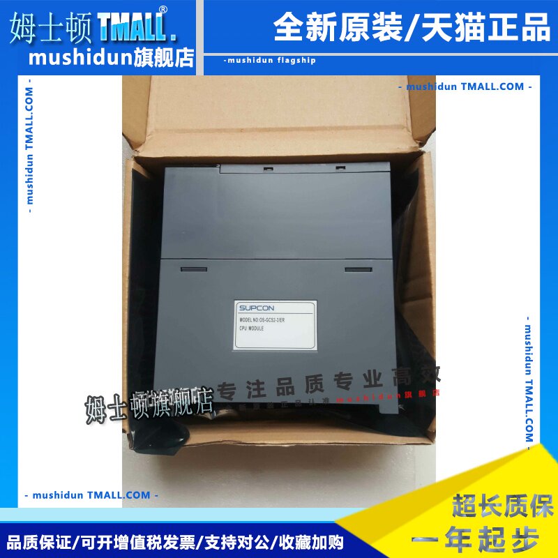 浙大中控主控OS-GCS2-3/ER，OS-GCS2-2/ER，OS-GCS2-1/ER