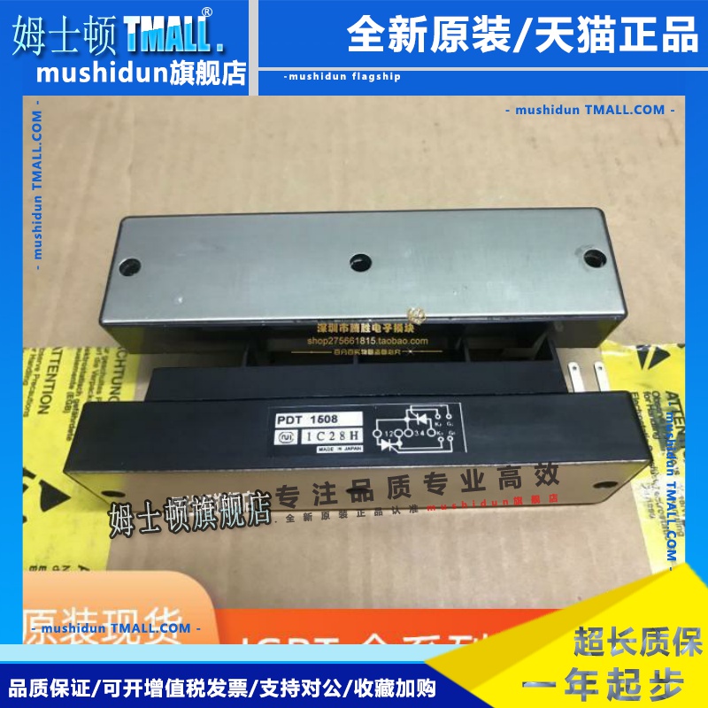 现货 PDT1508 PDT15010 PDT15016 PDT2008 TM200DZ-H TM130DZ-H