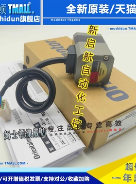 东方电机ARM46AC/MC/SAK/SBK/SMK ARM46SMK-PS5/PS10 ARM15SBK