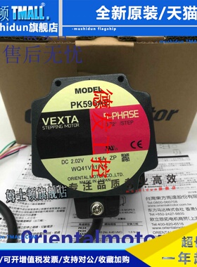 东方电机PK569NAW PK523PB-T10 PK523PB-PS5 PK569NBW PK543-NA