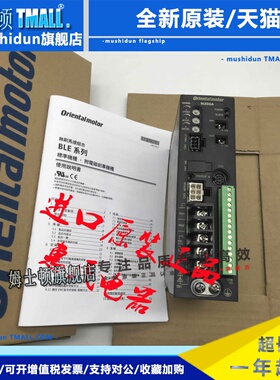 东方BLED3/6/12A/C/S/AM/CM/SM BLED3CM-R BLED6CM-R BLED12CM-R