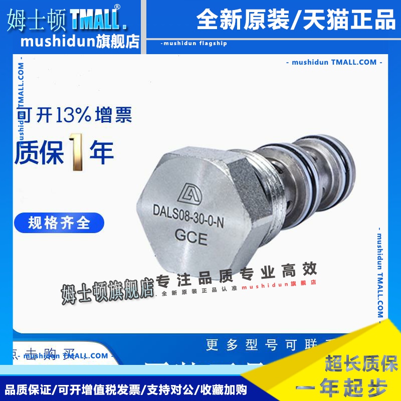 华巨液压|华益精机 DALS08-30球型梭阀 原装正品