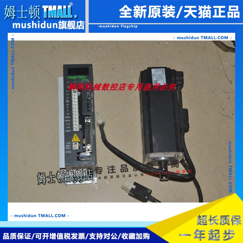 上银D2-0423-S-B(G) FRLS402B506A/C 400W 60法兰带刹车伺服电机