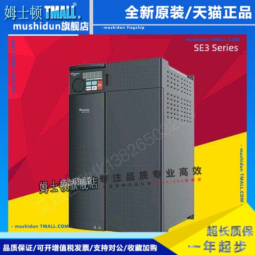 shihlin士林变频器SE3-043-0.75K1.5K2.2K3.7K5.5K7.5K11K 380V