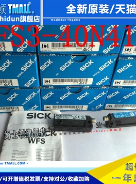 全新原装病态槽开关Wfs3-40N415 Wfs3-40N115 Wfs3-40P415