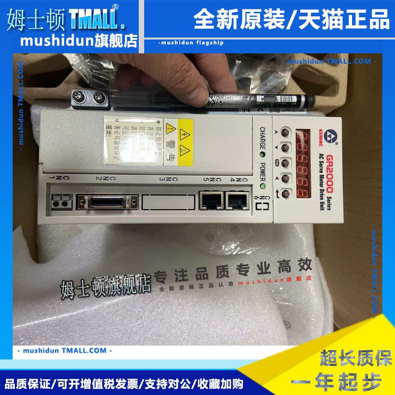 GR2030T-LA1伺服驱动器GR2000伺服驱动器广州数控GR2030T驱动器