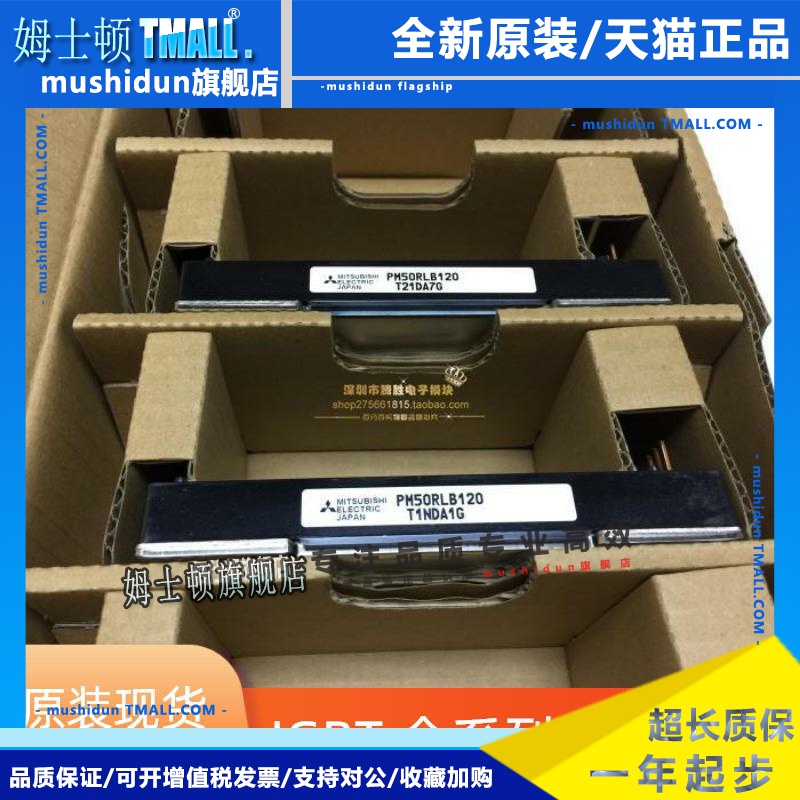 PM50RLB060 PM50RLB120 PM50CL1B120 PM75CL1B120 PM25CL1B120