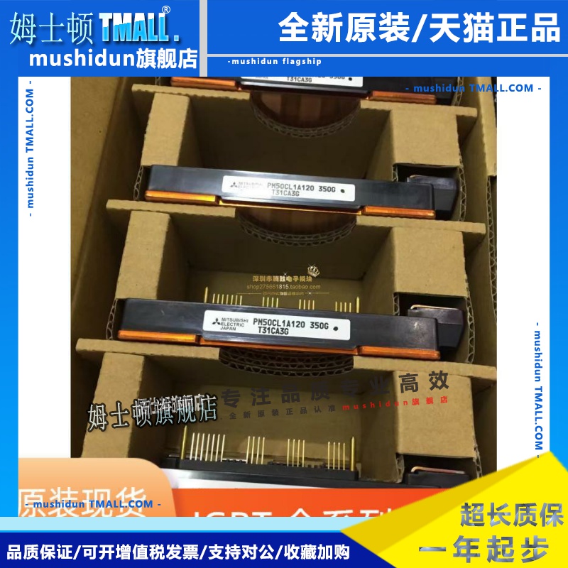 PM75CL1A120 PM75CLA060 PM50CL1A120 PM50CLA120